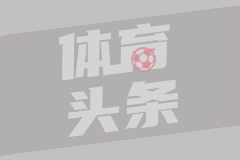 游船倾覆事故70名落水人员均为轻伤